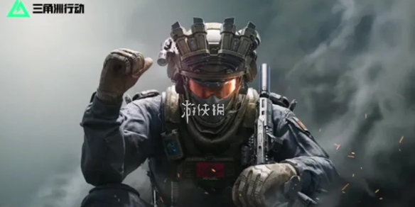 三角洲行动10月27日密码是多少?三角洲行动10月27日密码2025