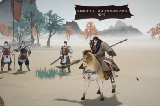 《三国望神州》袁绍关卡打法攻略_wishdown.com 《三国望神州》袁绍关卡打法攻略_wishdown.com