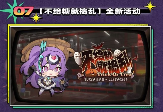 交错战线新版魔导少女伊根明日开启_wishdown.com 交错战线新版魔导少女伊根明日开启_wishdown.com