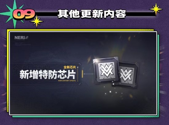 交错战线新版魔导少女伊根明日开启_wishdown.com 交错战线新版魔导少女伊根明日开启_wishdown.com