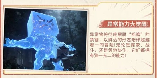 七日世界新版本内容大揭秘_wishdown.com 七日世界新版本内容大揭秘_wishdown.com