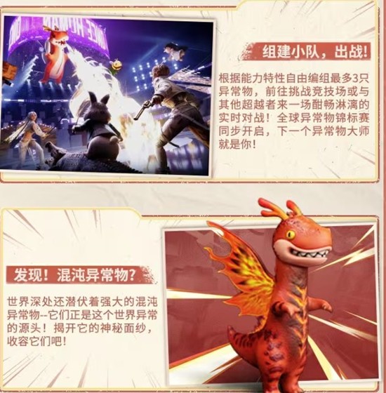 七日世界新版本内容大揭秘_wishdown.com 七日世界新版本内容大揭秘_wishdown.com