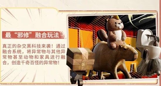 七日世界新版本内容大揭秘_wishdown.com 七日世界新版本内容大揭秘_wishdown.com