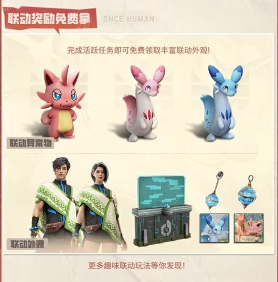 七日世界新版本内容大揭秘_wishdown.com 七日世界新版本内容大揭秘_wishdown.com