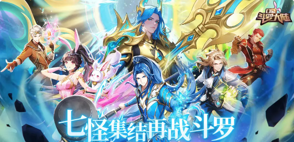 口袋斗罗大陆公测兑换码大全2025