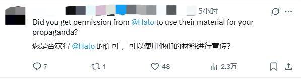 美国国土安全部用《光环》梗图宣传引发玩家不满_wishdown.com 美国国土安全部用《光环》梗图宣传引发玩家不满_wishdown.com
