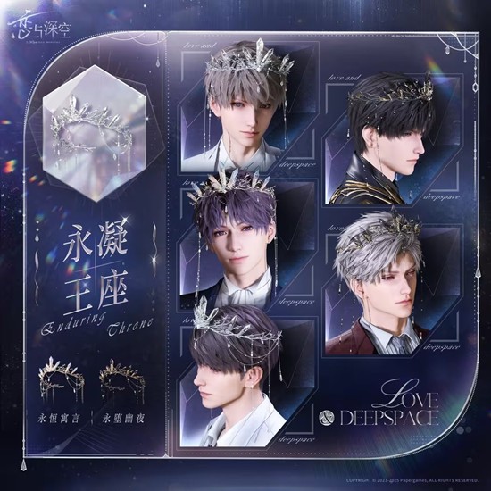 恋与深空新密约活动明日上线_wishdown.com 恋与深空新密约活动明日上线_wishdown.com