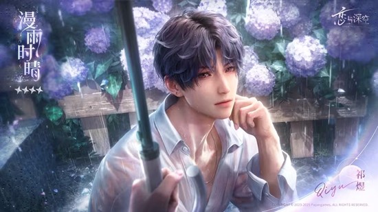 恋与深空新密约活动明日上线_wishdown.com 恋与深空新密约活动明日上线_wishdown.com