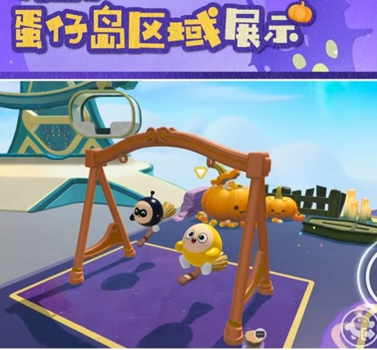 蛋仔派对蛋仔岛玩法迎更新_wishdown.com 蛋仔派对蛋仔岛玩法迎更新_wishdown.com