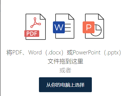 DeepL翻译器怎么翻译文档_wishdown.com DeepL翻译器怎么翻译文档_wishdown.com