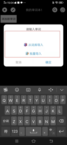 《单词块》导入单词方法_wishdown.com 《单词块》导入单词方法_wishdown.com