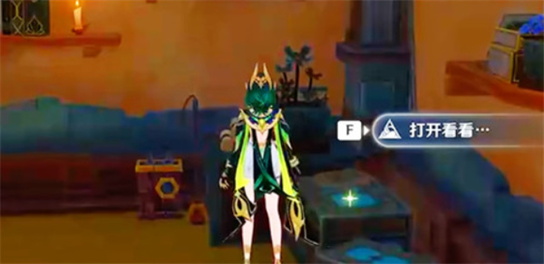 《原神》秘闻馆奈芙尔私房钱事件触发位置_wishdown.com 《原神》秘闻馆奈芙尔私房钱事件触发位置_wishdown.com