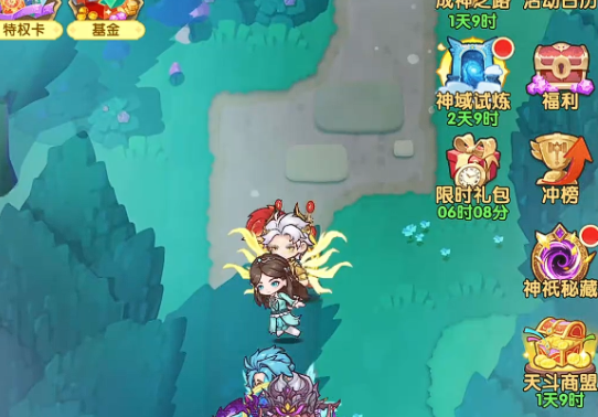 《口袋斗罗大陆》帮派系统机制及玩法介绍