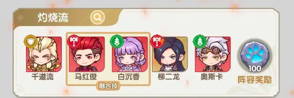 《口袋斗罗大陆》神秘宝箱获取途径_wishdown.com 《口袋斗罗大陆》神秘宝箱获取途径_wishdown.com