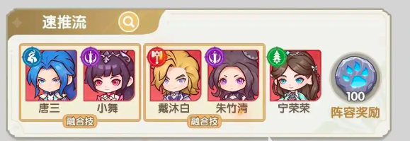 《口袋斗罗大陆》神秘宝箱获取途径