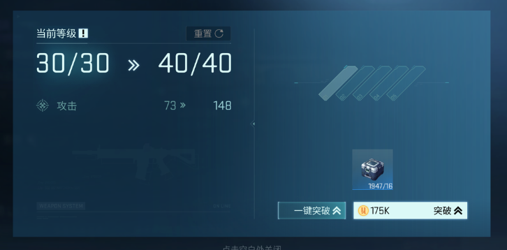 《镭明闪击》武器配置一览_wishdown.com 《镭明闪击》武器配置一览_wishdown.com