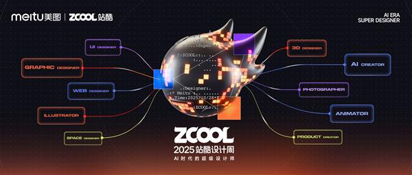 ơAIۡʦ  2025վ¶塰AIơ