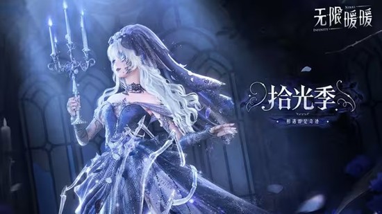 无限暖暖竞放无限创意游戏称号征集活动今日正式上线_wishdown.com 无限暖暖竞放无限创意游戏称号征集活动今日正式上线_wishdown.com