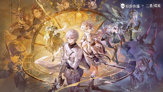 二次元暗黑割草RPG新游二重螺旋现已正式公测上线