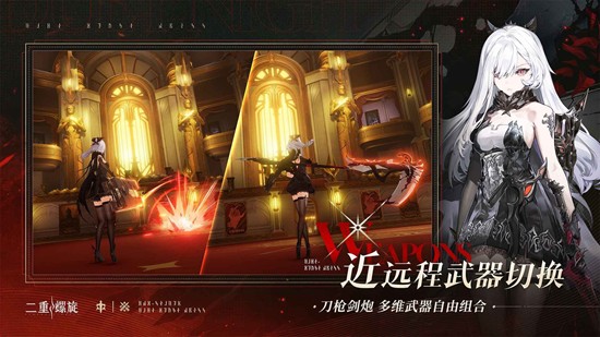 二次元暗黑割草RPG新游二重螺旋现已正式公测上线_wishdown.com 二次元暗黑割草RPG新游二重螺旋现已正式公测上线_wishdown.com