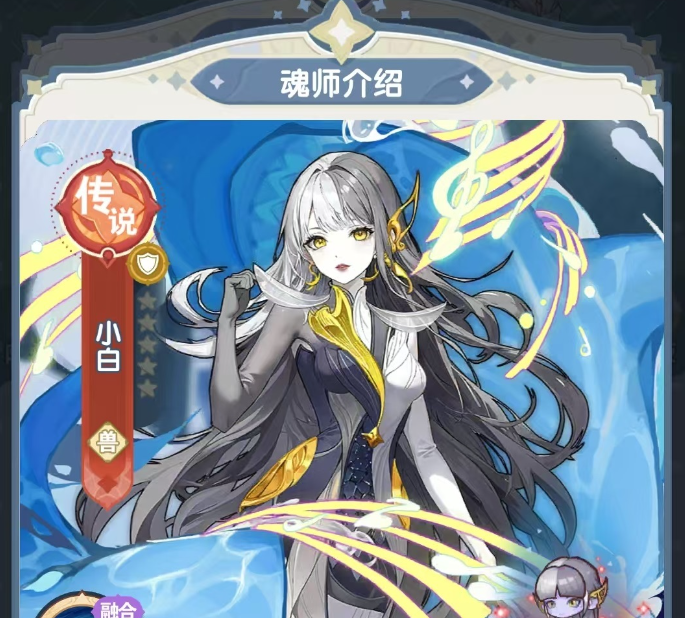 《口袋斗罗大陆》斗罗天梯活动攻略_wishdown.com 《口袋斗罗大陆》斗罗天梯活动攻略_wishdown.com