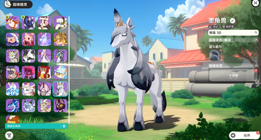 《崩坏因缘精灵》墨角兽介绍