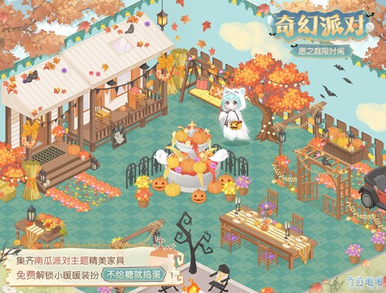 奇迹暖暖常规活动更新_wishdown.com 奇迹暖暖常规活动更新_wishdown.com