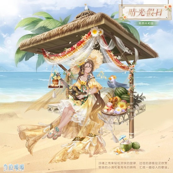 奇迹暖暖常规活动更新_wishdown.com 奇迹暖暖常规活动更新_wishdown.com