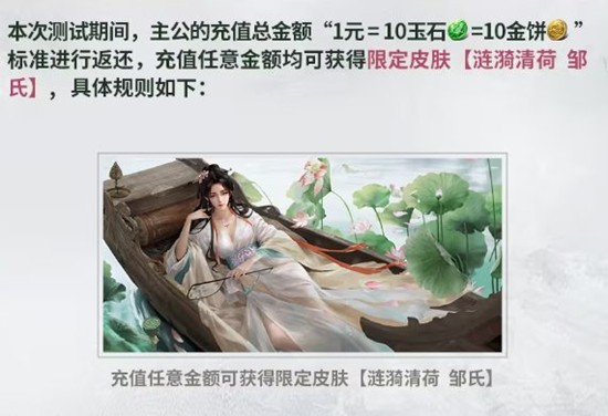 三国百将牌牌一把测试明日预下载_wishdown.com 三国百将牌牌一把测试明日预下载_wishdown.com