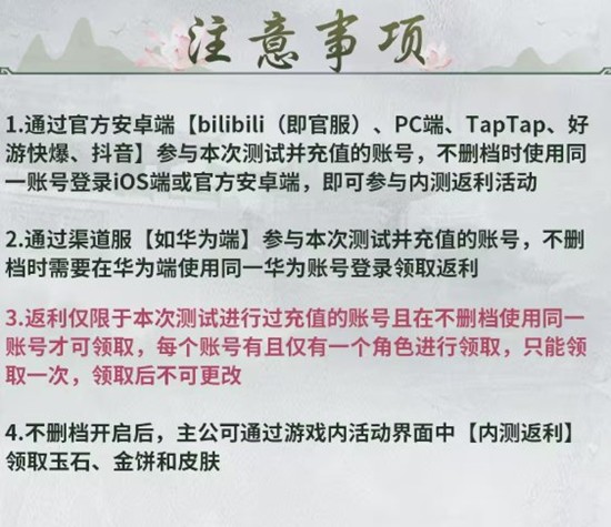 三国百将牌牌一把测试明日预下载_wishdown.com 三国百将牌牌一把测试明日预下载_wishdown.com