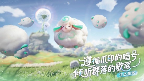 大型多人世界捉宠新游伊莫移动端线下测试招募进行中_wishdown.com 大型多人世界捉宠新游伊莫移动端线下测试招募进行中_wishdown.com