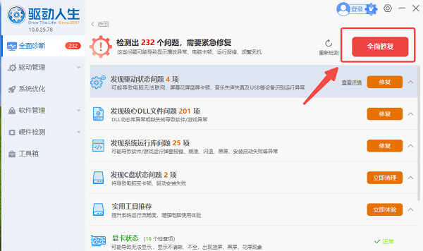 设备管理器没有键盘选项怎么办_wishdown.com 设备管理器没有键盘选项怎么办_wishdown.com