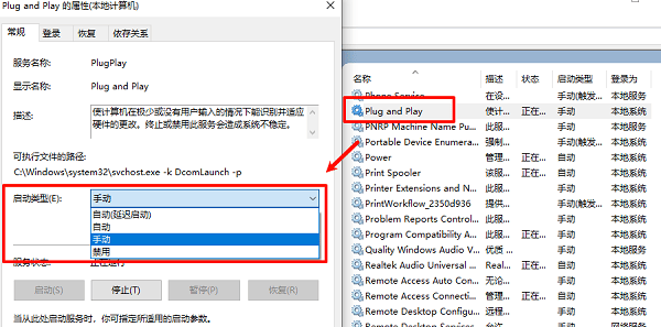 设备管理器没有键盘选项怎么办_wishdown.com 设备管理器没有键盘选项怎么办_wishdown.com