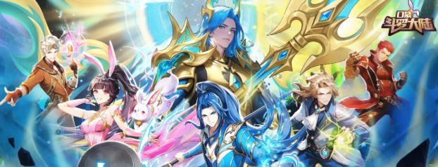 口袋斗罗大陆药剂获取方法