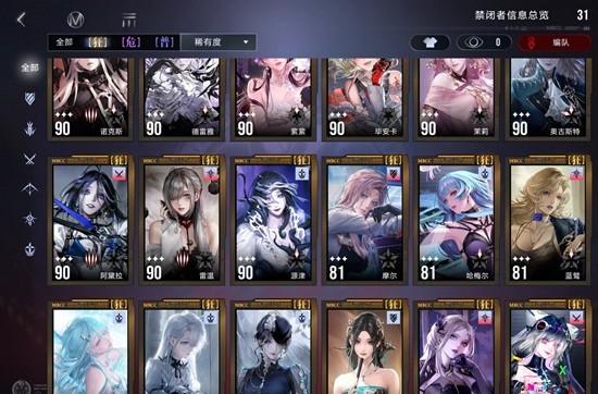 无期迷途公会战_wishdown.com 无期迷途公会战_wishdown.com