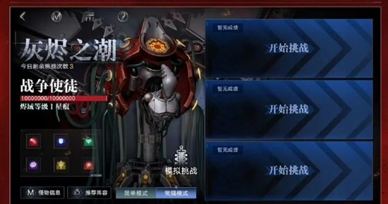 无期迷途公会战_wishdown.com 无期迷途公会战_wishdown.com