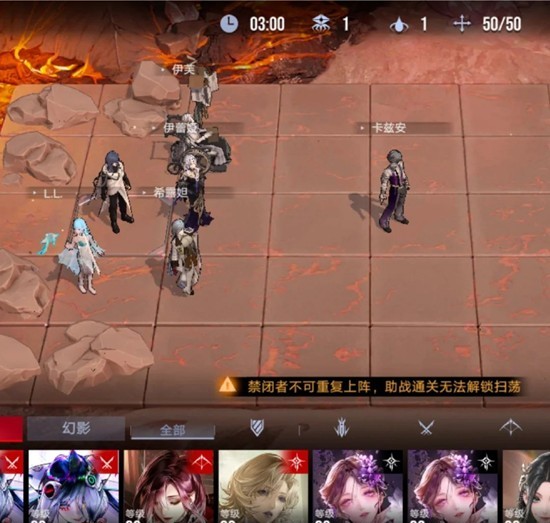 无期迷途公会战_wishdown.com 无期迷途公会战_wishdown.com