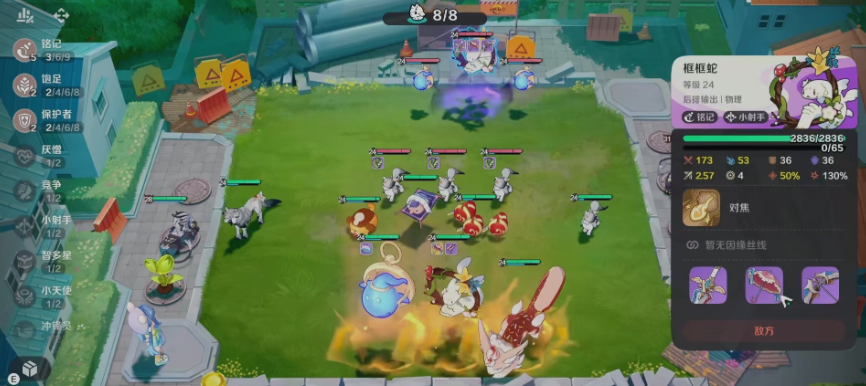 《崩坏因缘精灵》框框蛇介绍_wishdown.com 《崩坏因缘精灵》框框蛇介绍_wishdown.com