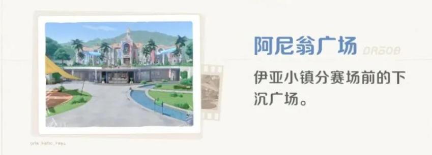 《崩坏因缘精灵》伊亚镇探索攻略_wishdown.com 《崩坏因缘精灵》伊亚镇探索攻略_wishdown.com