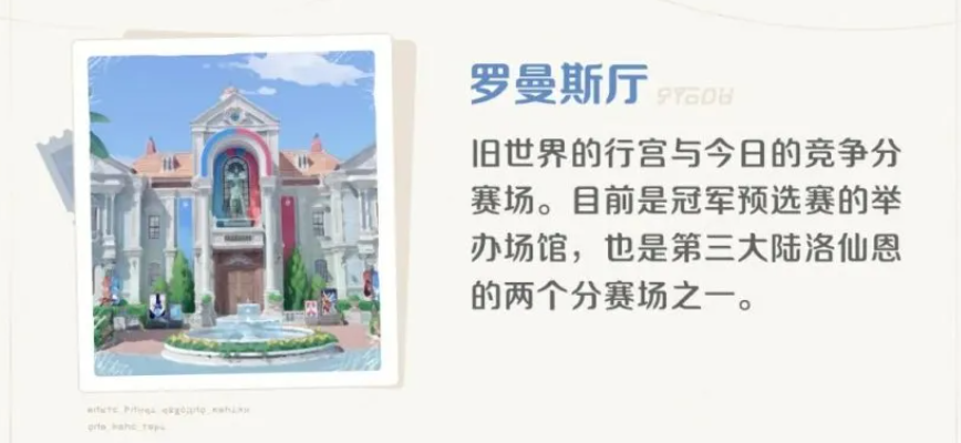 《崩坏因缘精灵》伊亚镇探索攻略_wishdown.com 《崩坏因缘精灵》伊亚镇探索攻略_wishdown.com