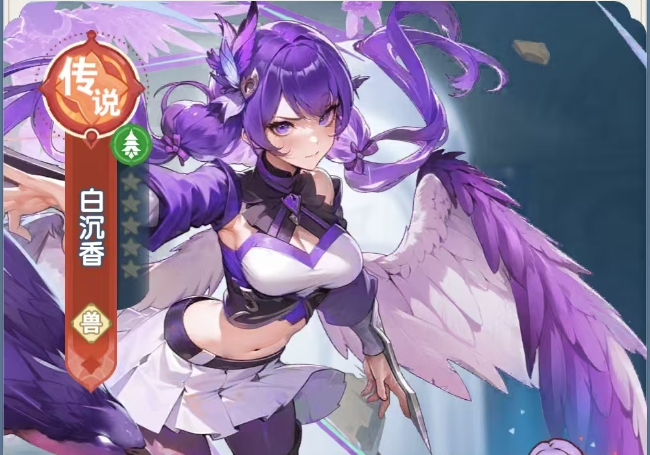 《口袋斗罗大陆》白沉香玩法介绍