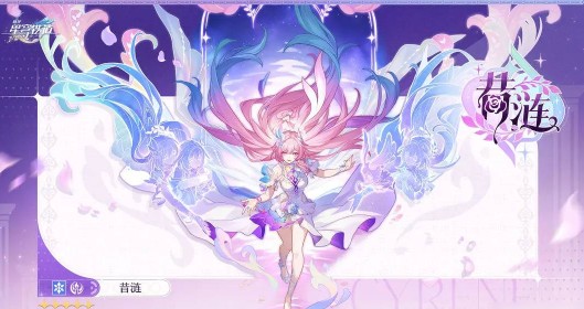 《崩坏:星穹铁道》昔涟技能解析_wishdown.com 《崩坏:星穹铁道》昔涟技能解析_wishdown.com