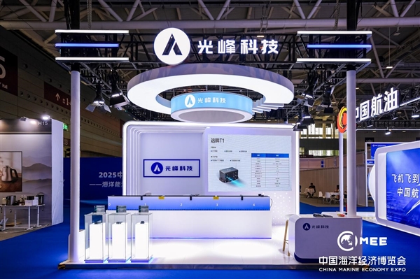 加速布局行业纵深 光峰科技首度参展2025海博会_wishdown.com 加速布局行业纵深 光峰科技首度参展2025海博会_wishdown.com