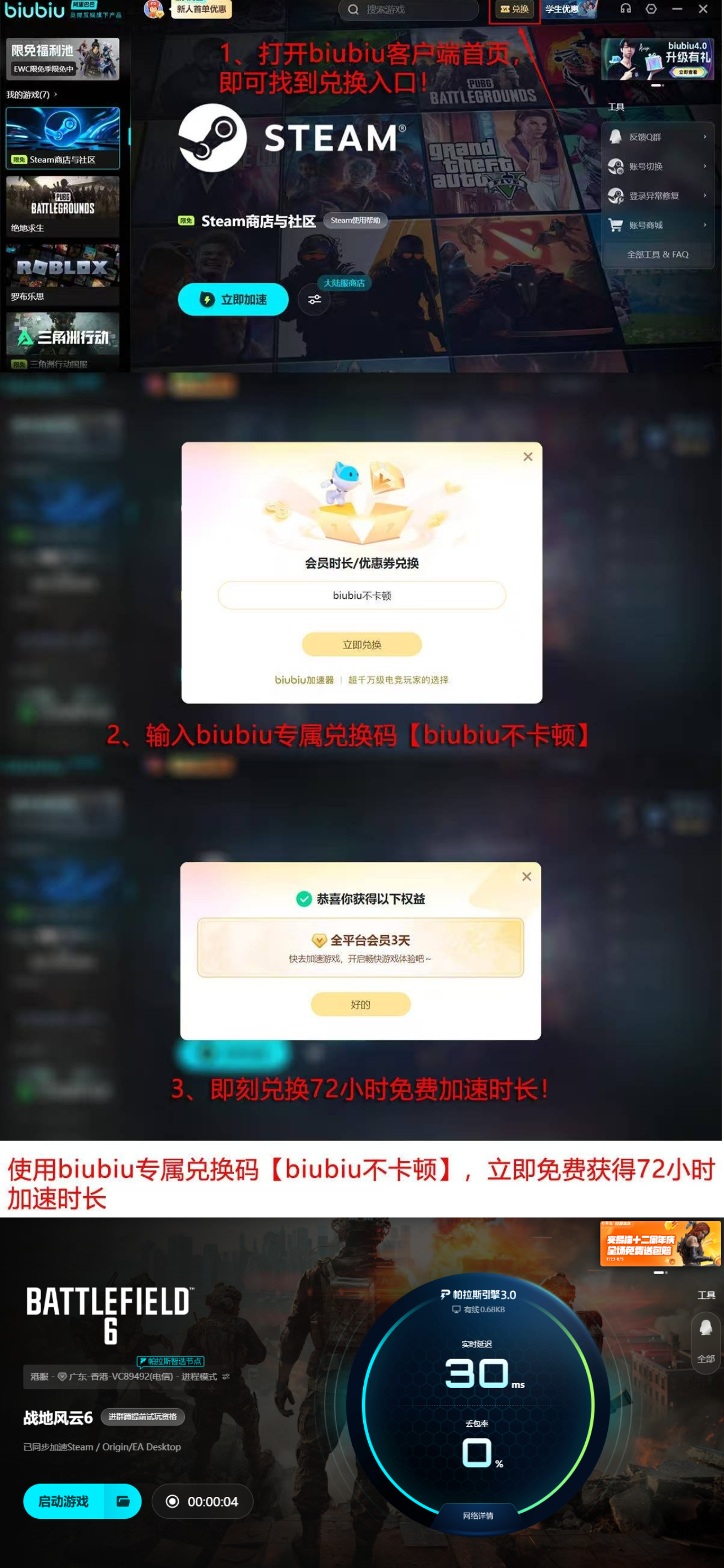 战地6支持跨平台吗_wishdown.com 战地6支持跨平台吗_wishdown.com