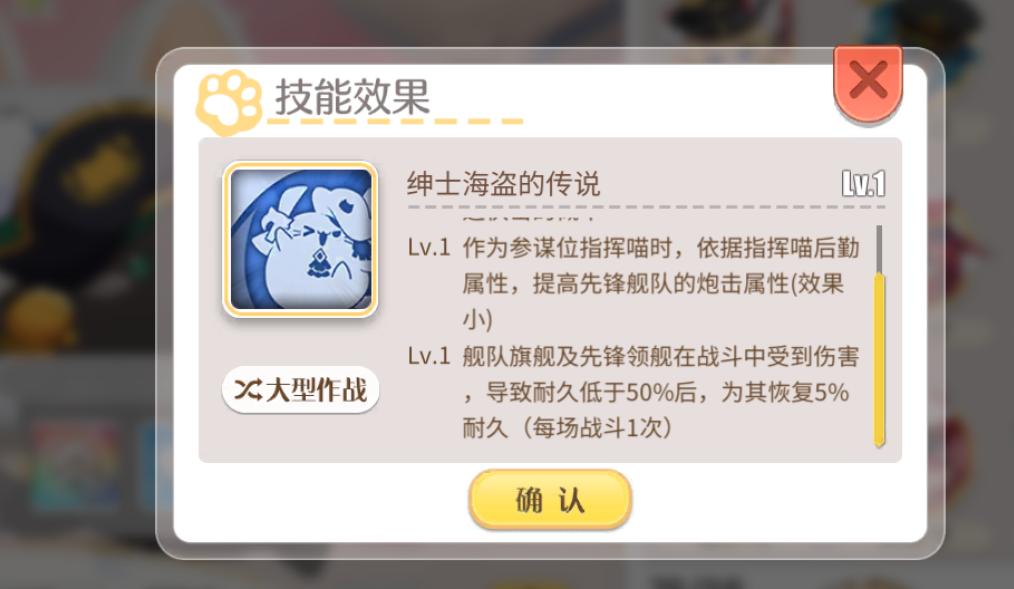 碧蓝航线邦尼喵值得培养吗_wishdown.com 碧蓝航线邦尼喵值得培养吗_wishdown.com