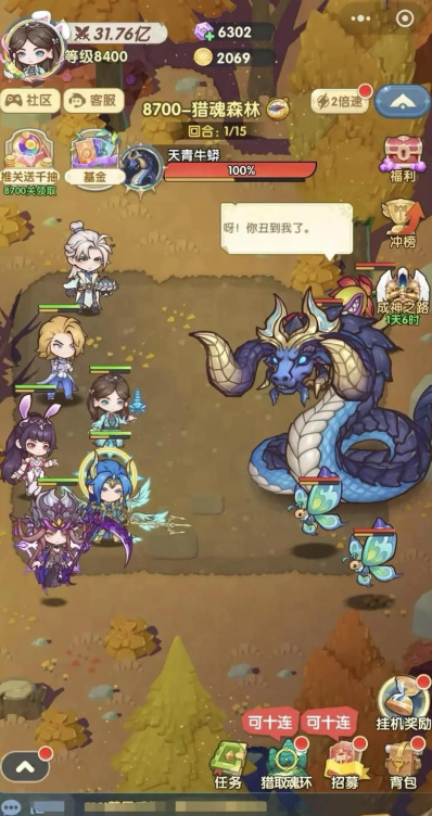 口袋斗罗大陆礼包码有哪些