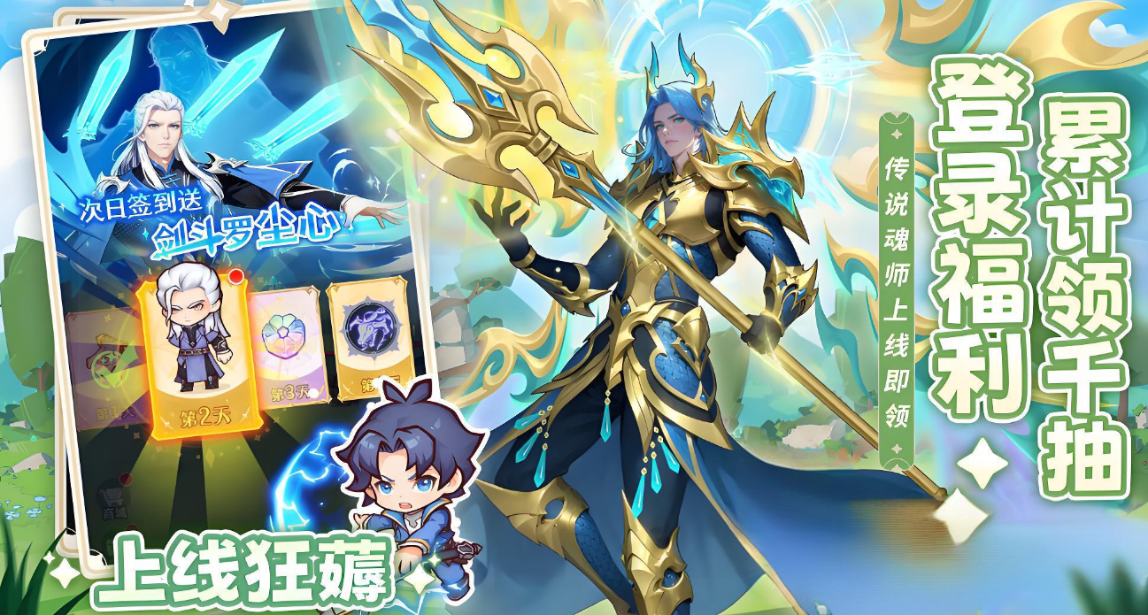 口袋斗罗大陆主c练谁