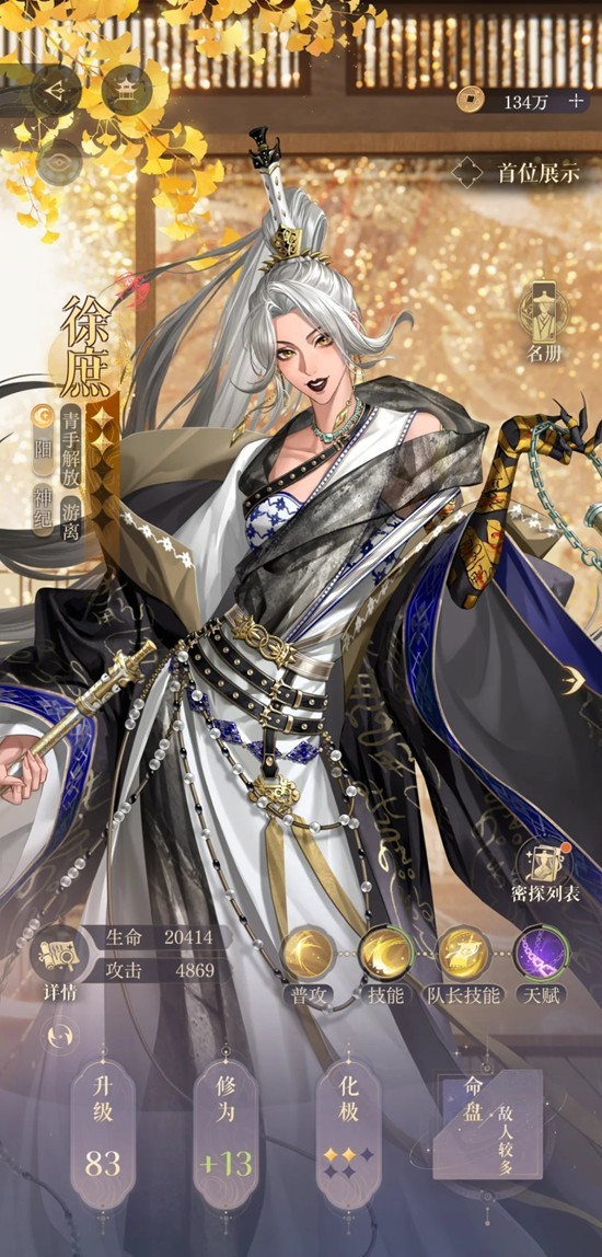 如鸢左慈地宫50夏侯惇怎么打_wishdown.com 如鸢左慈地宫50夏侯惇怎么打_wishdown.com