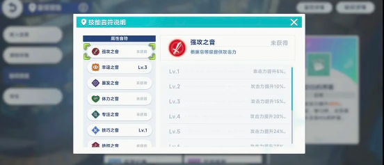 《星塔旅人》爬塔玩法介绍_wishdown.com 《星塔旅人》爬塔玩法介绍_wishdown.com
