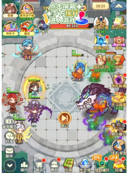 《口袋斗罗大陆》氪金攻略_wishdown.com 《口袋斗罗大陆》氪金攻略_wishdown.com